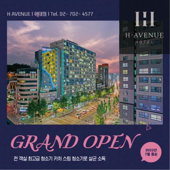 H Avenue Hotel Idae Shinchon Seoul Exterior photo